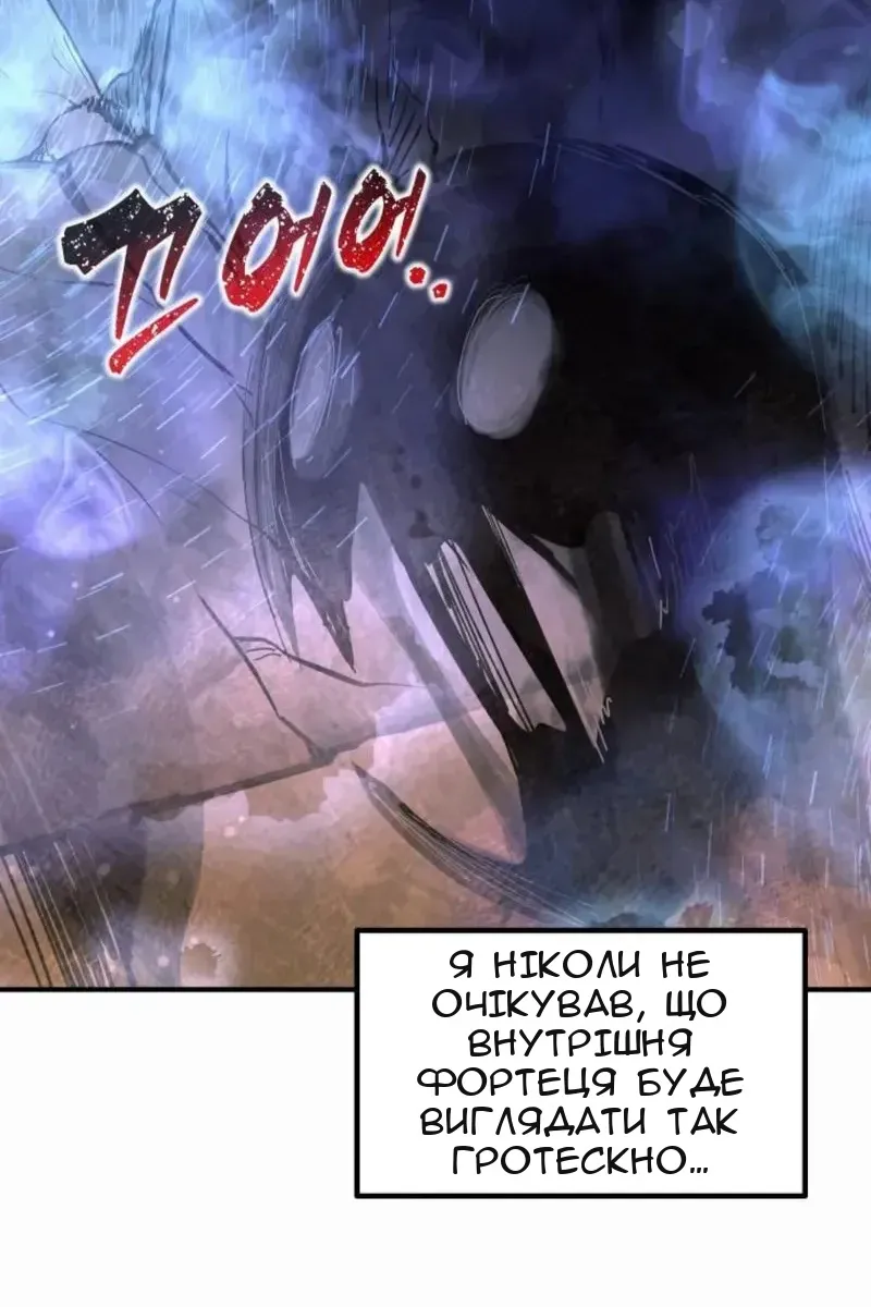 Сторінка 60