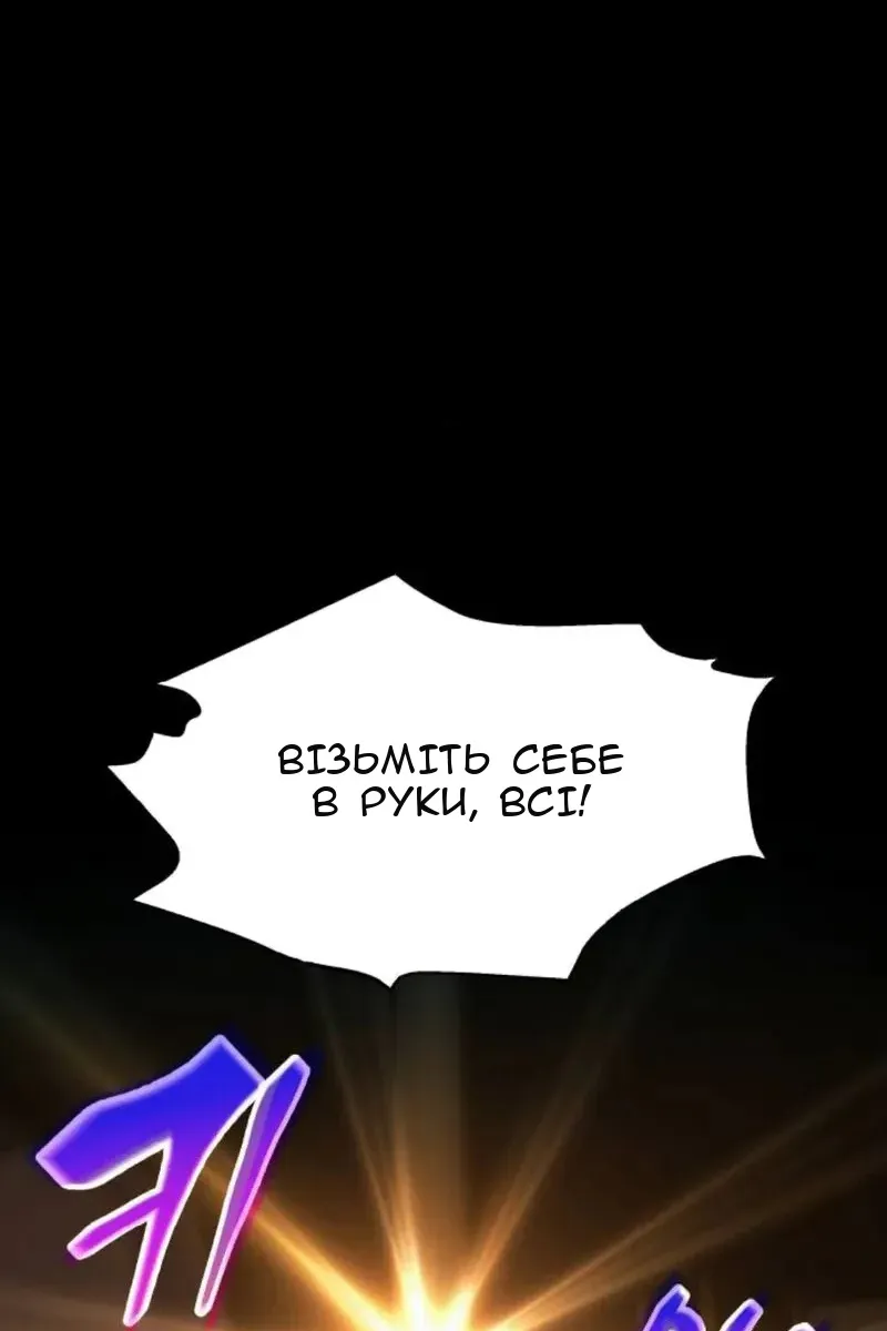 Сторінка 66