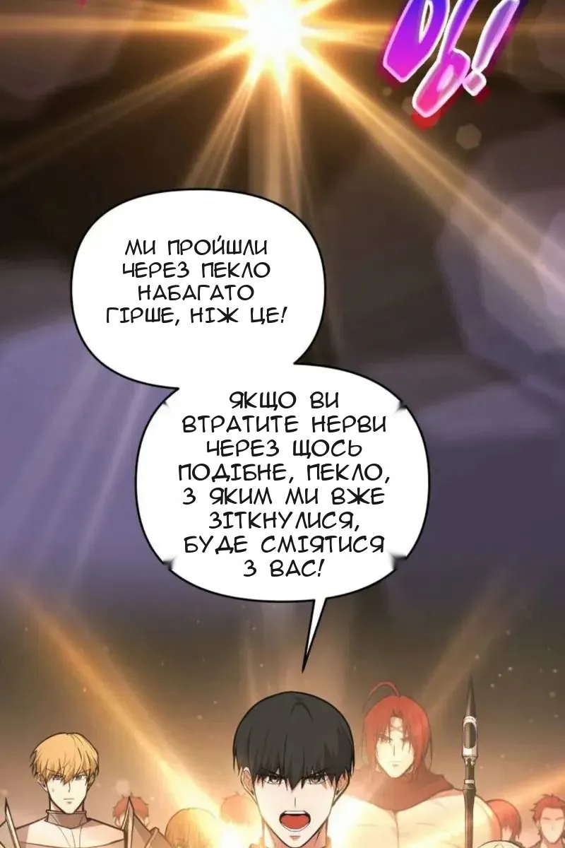 Сторінка 67