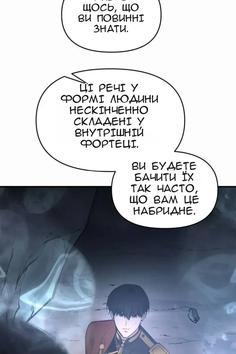 Сторінка 74