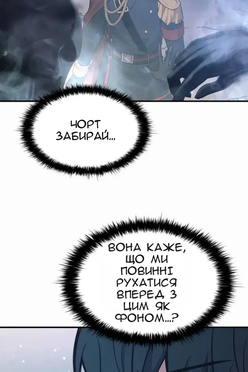 Сторінка 75