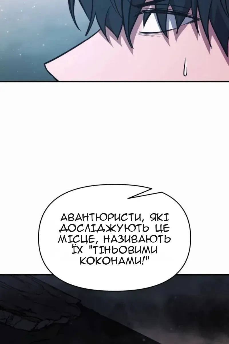 Сторінка 76