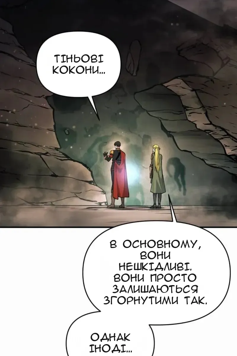 Сторінка 77
