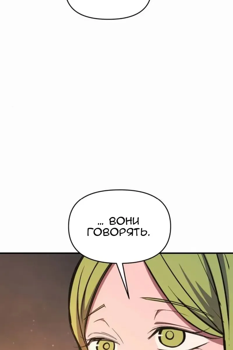 Сторінка 78