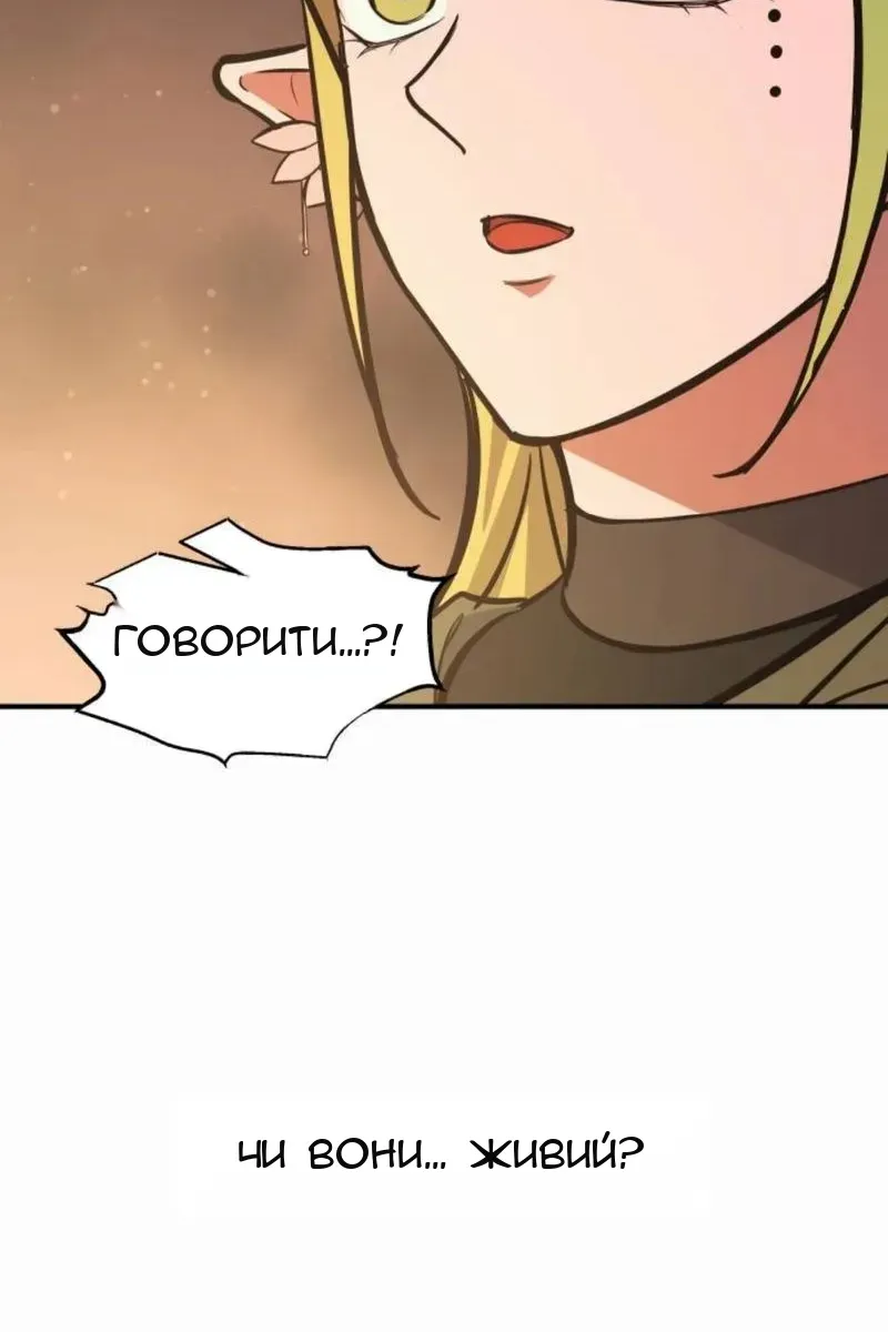 Сторінка 79