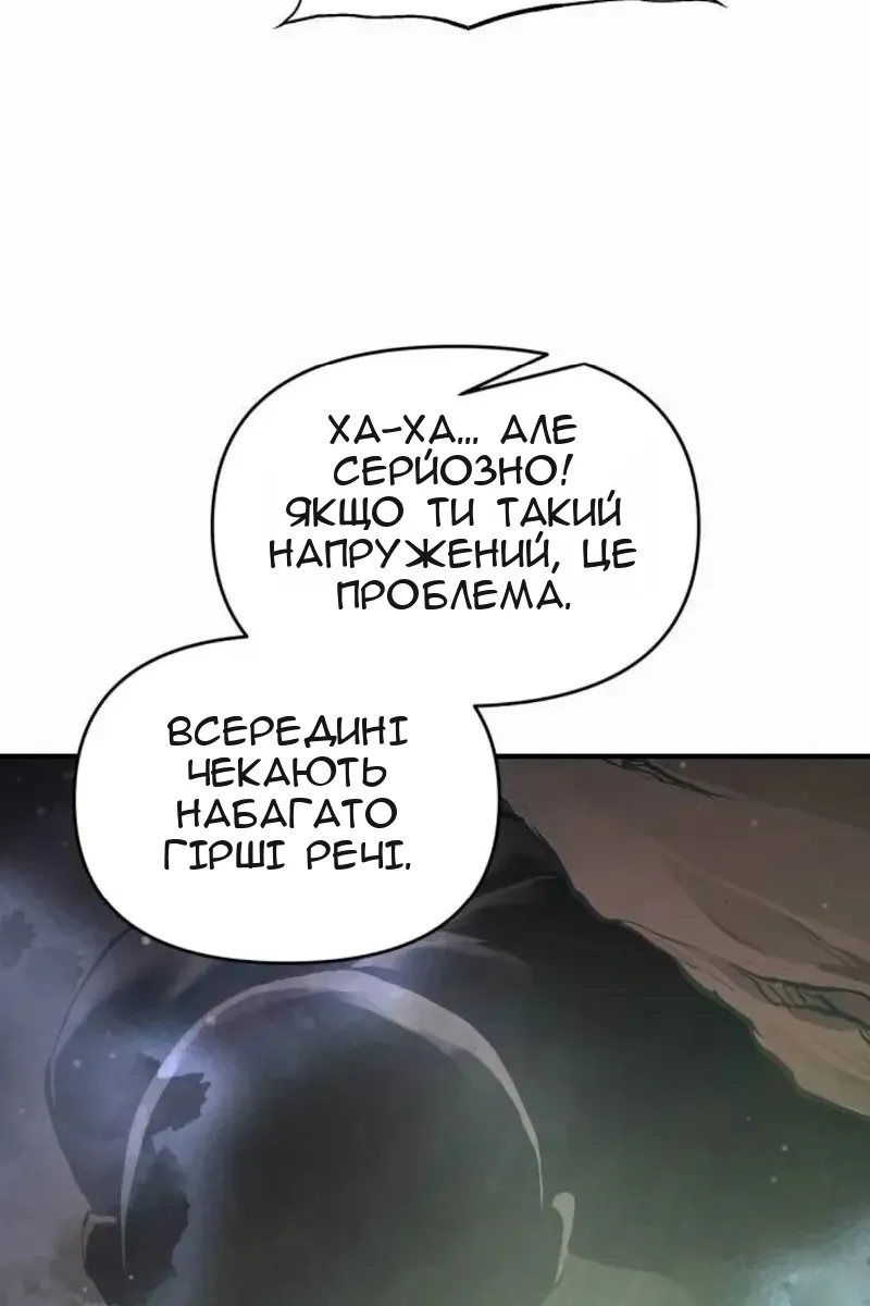 Сторінка 91