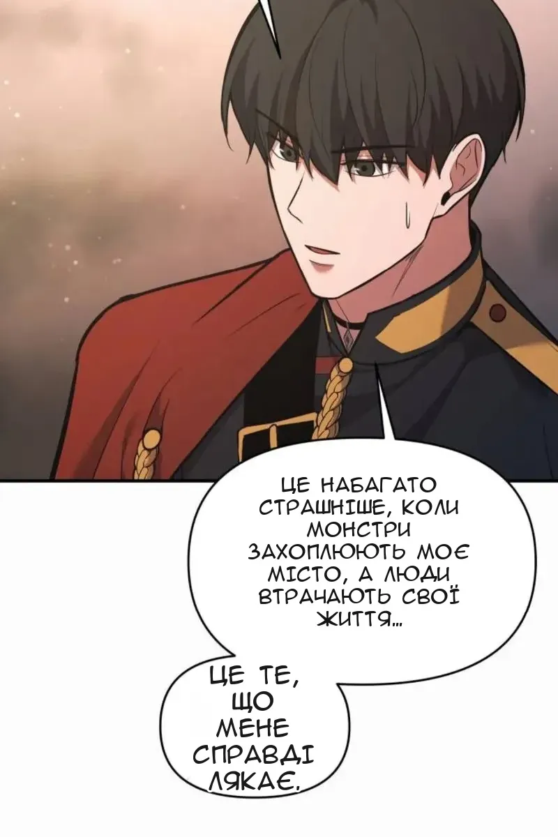 Сторінка 93