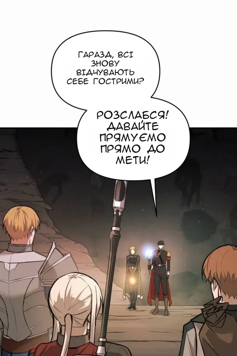 Сторінка 94