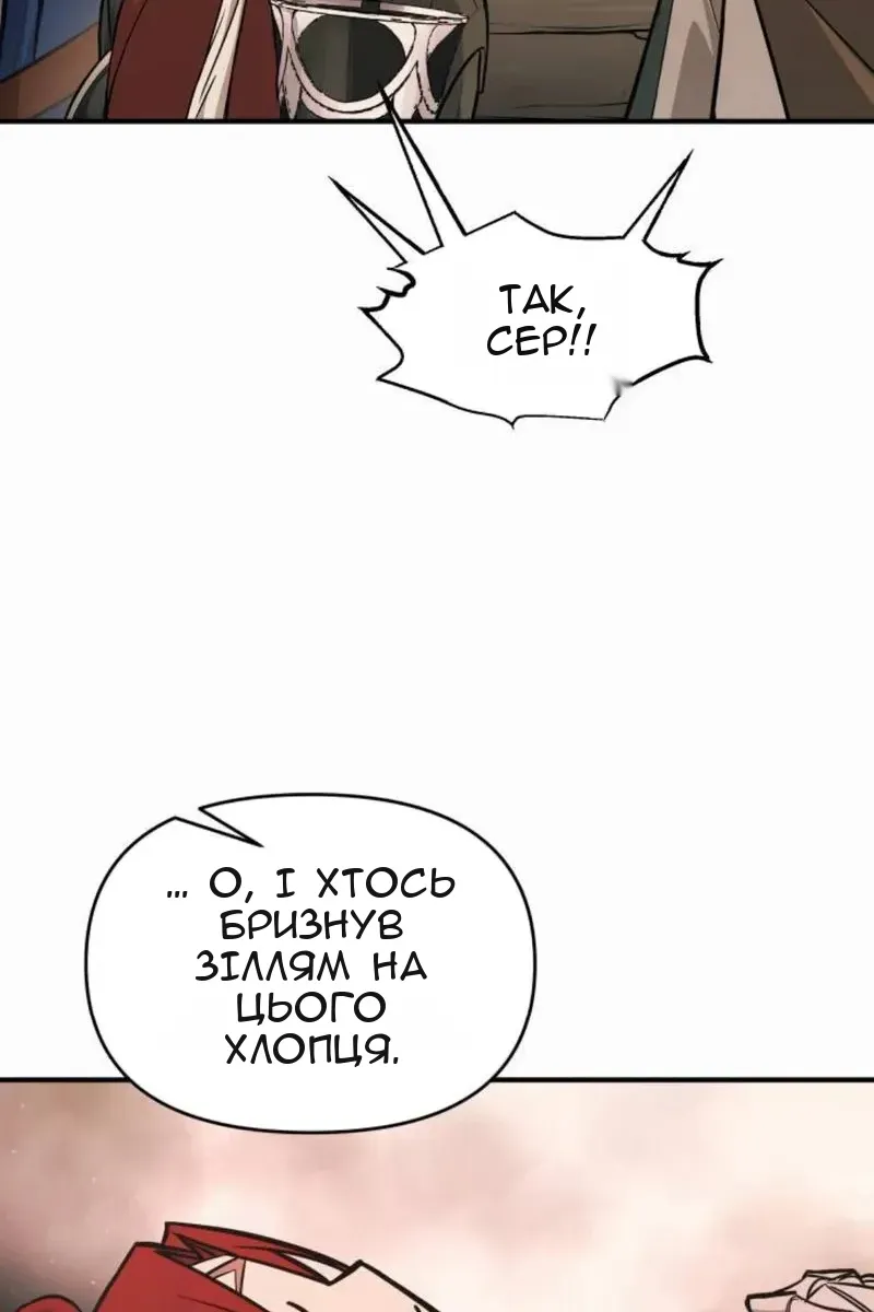 Сторінка 95