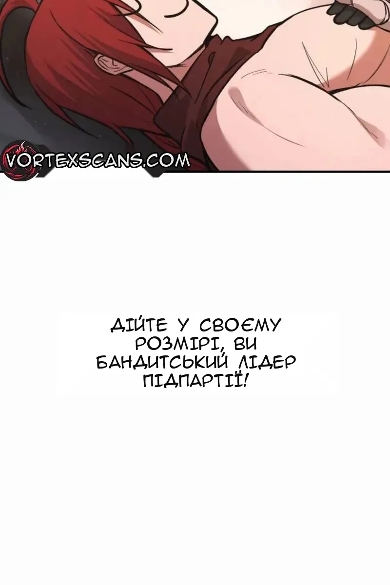 Сторінка 96