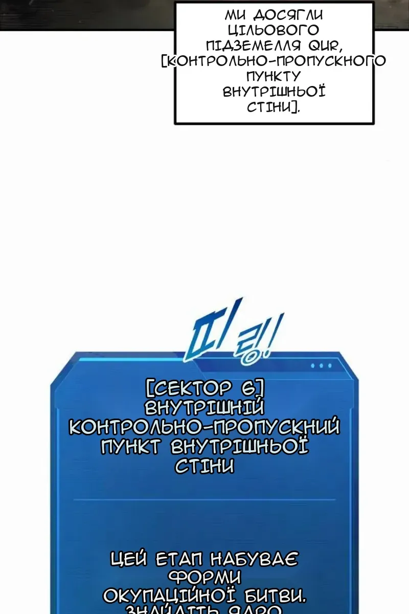 Сторінка 100