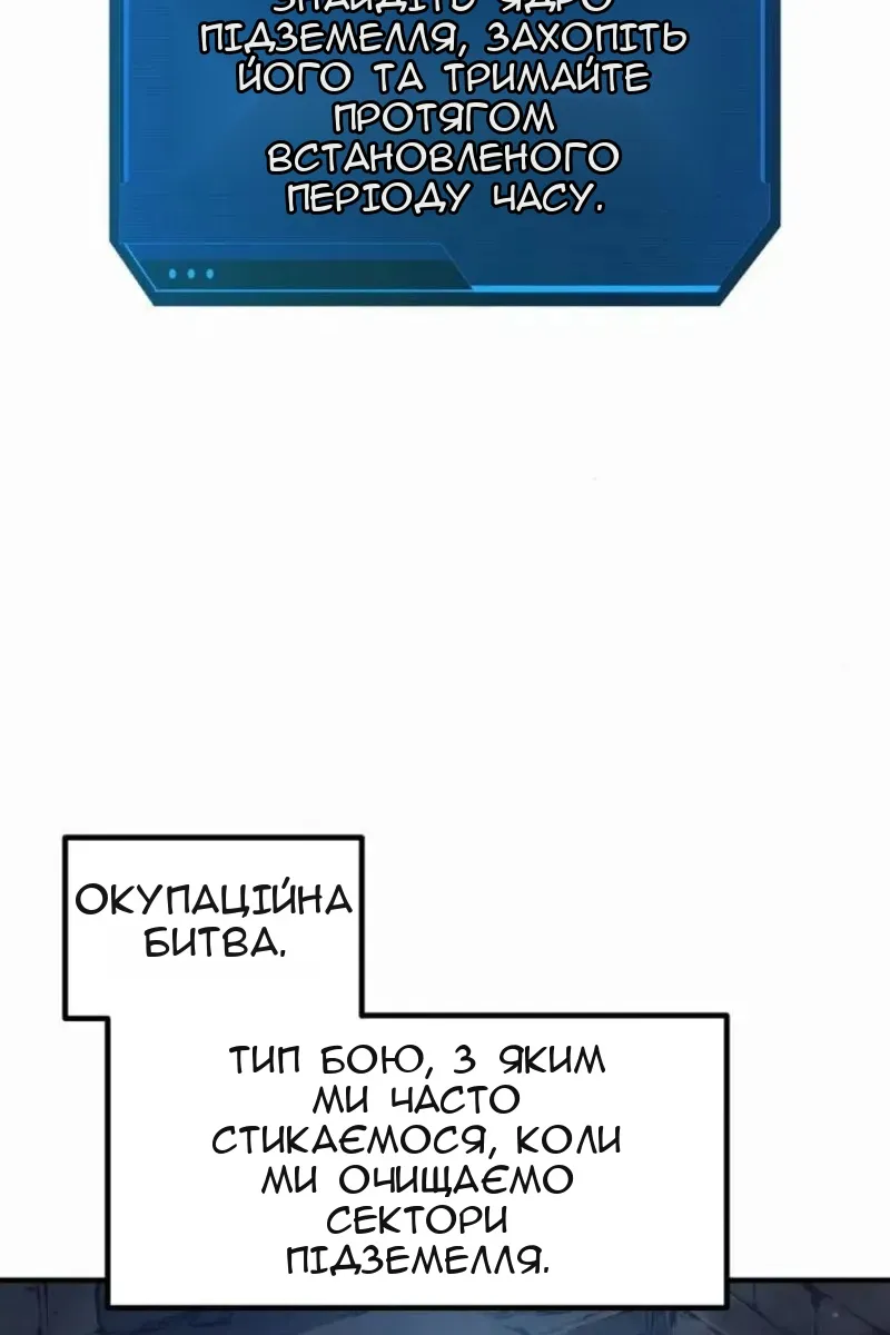 Сторінка 101