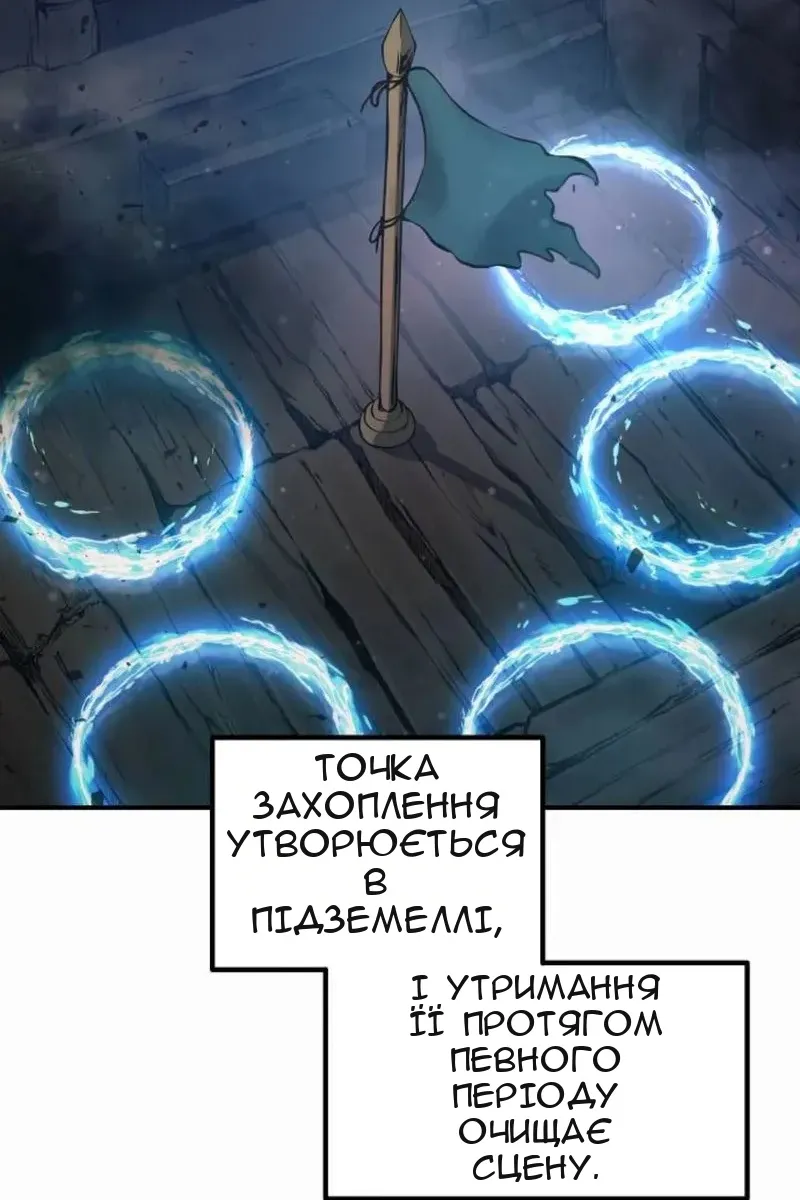 Сторінка 102