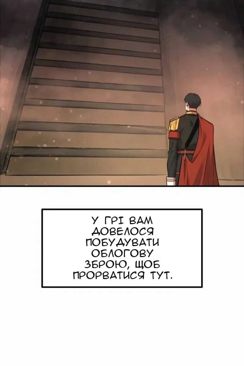 Сторінка 104