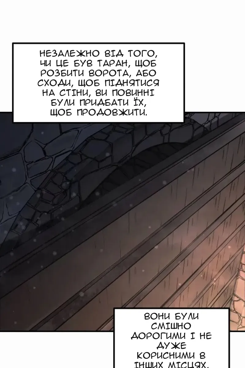 Сторінка 105