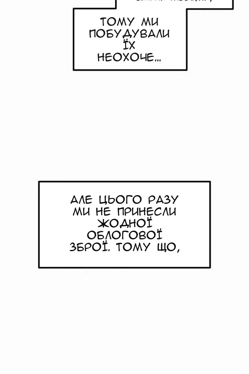 Сторінка 106