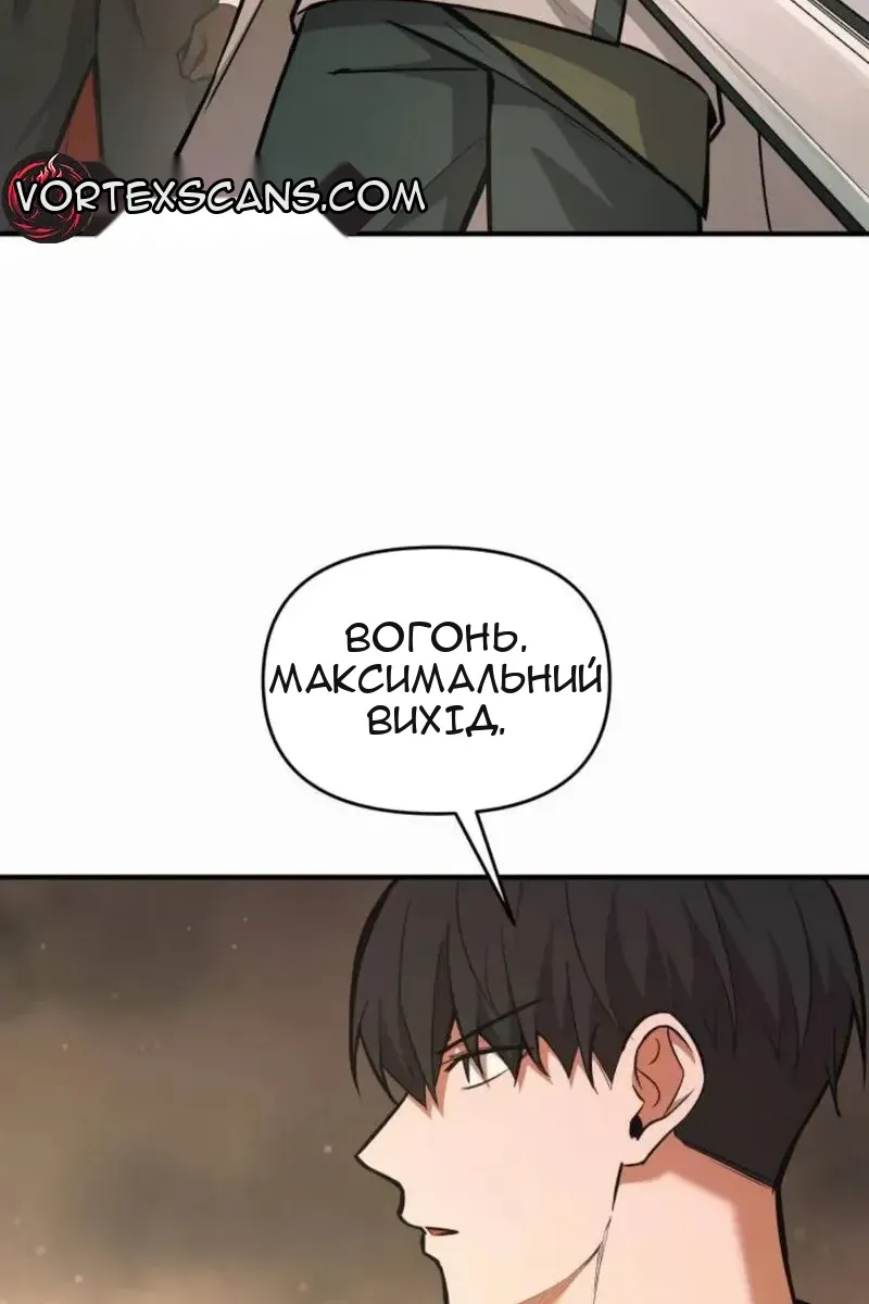 Сторінка 108