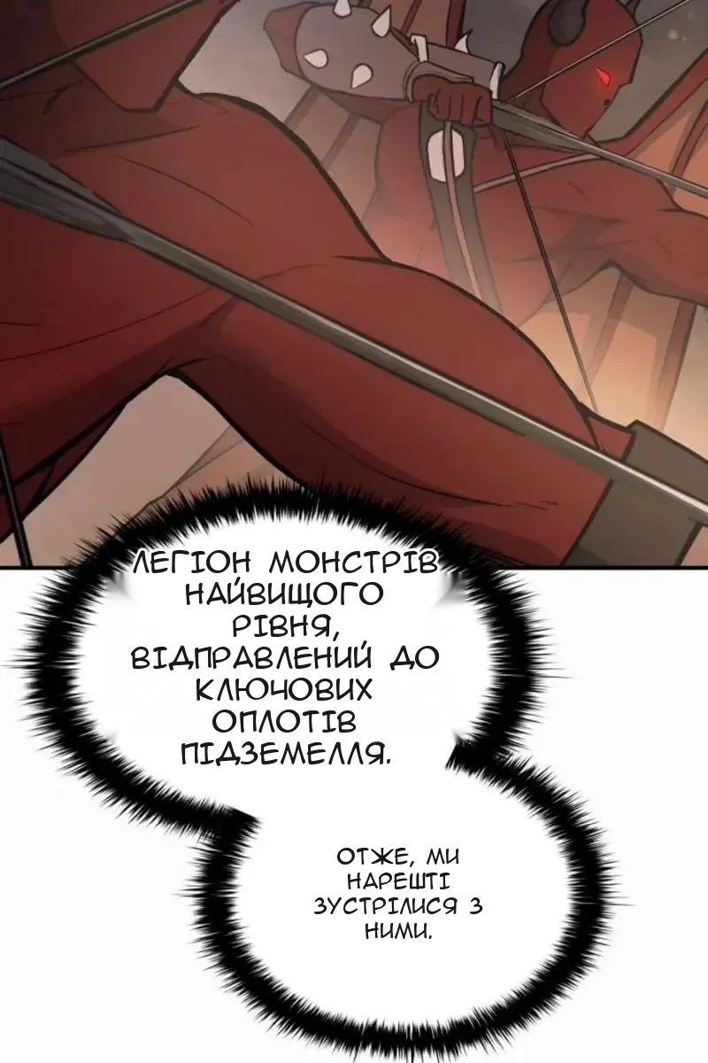 Сторінка 122