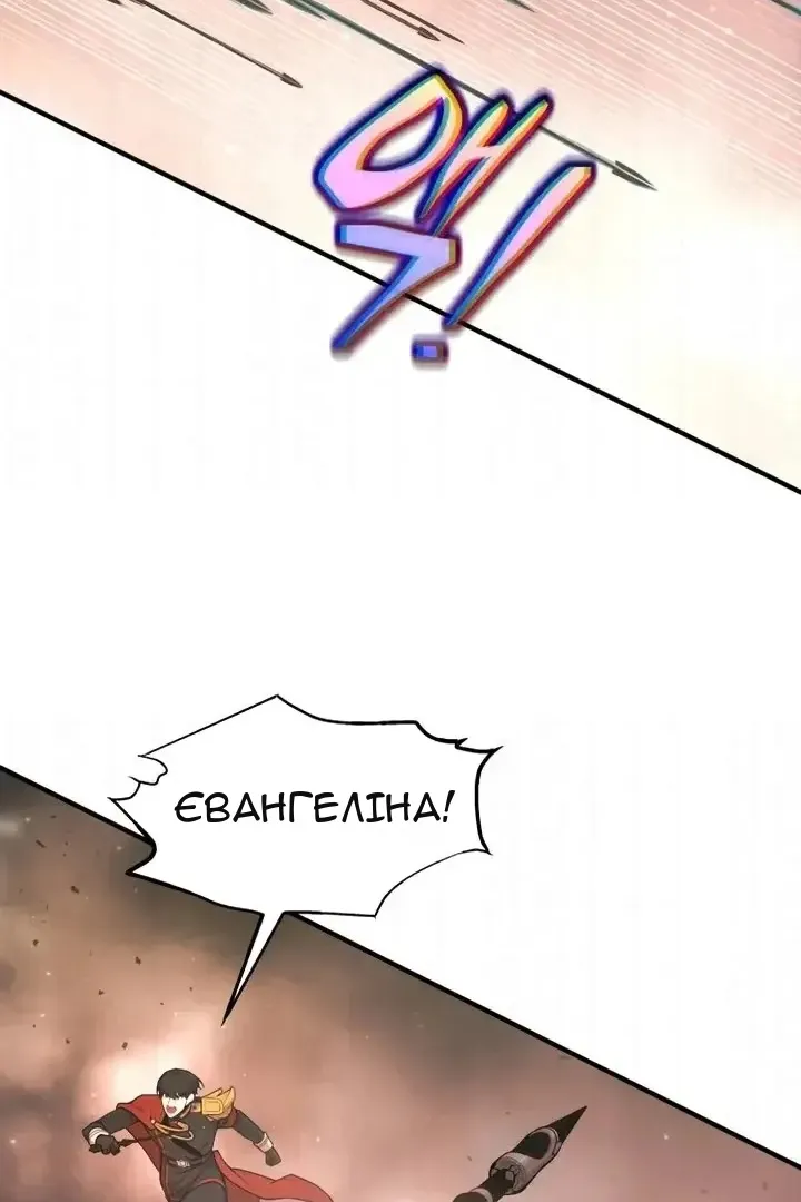 Сторінка 4