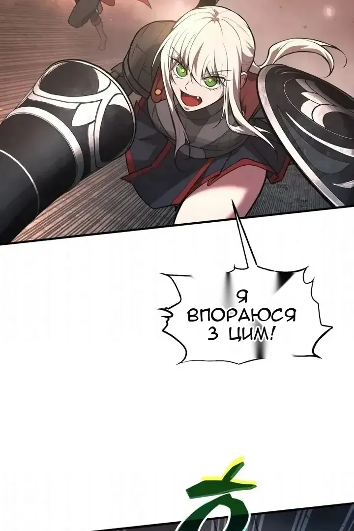 Сторінка 5