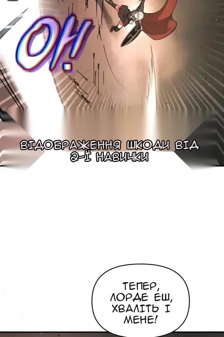 Сторінка 10