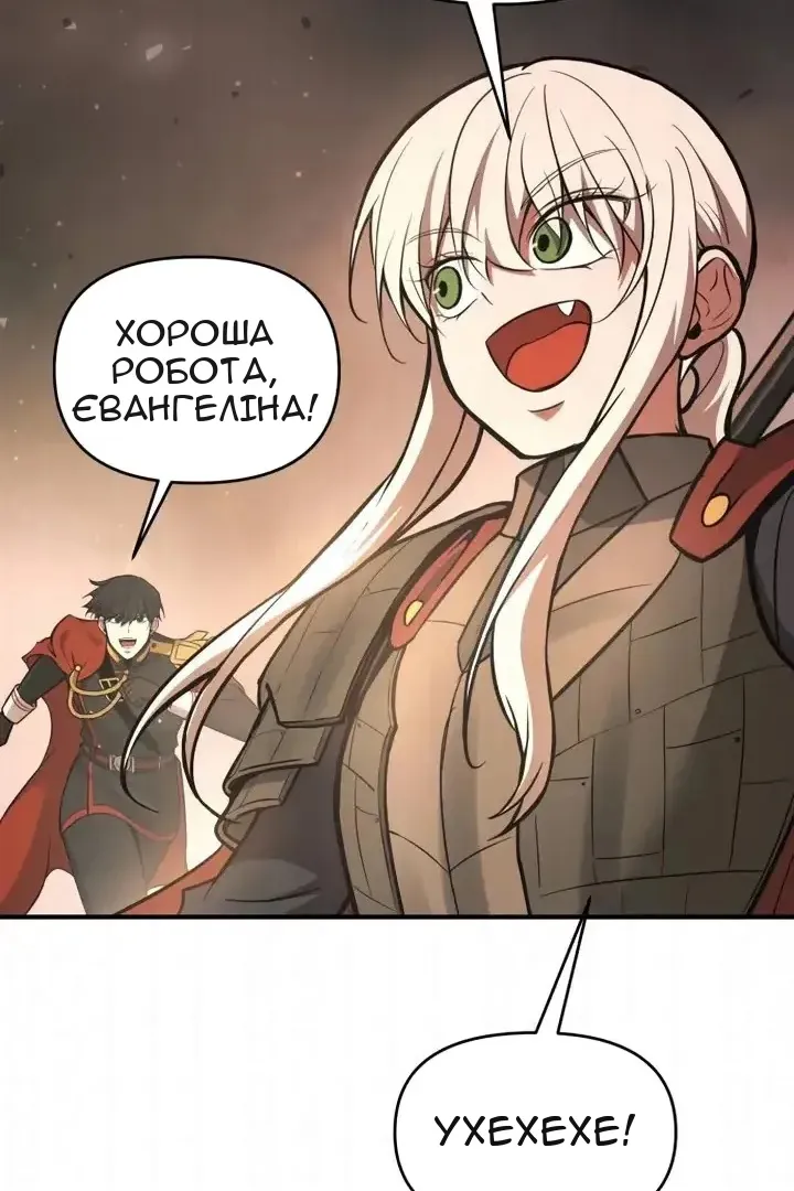Сторінка 11