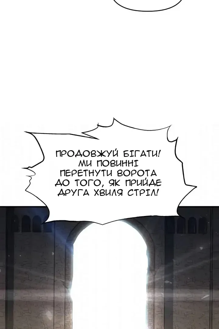 Сторінка 12
