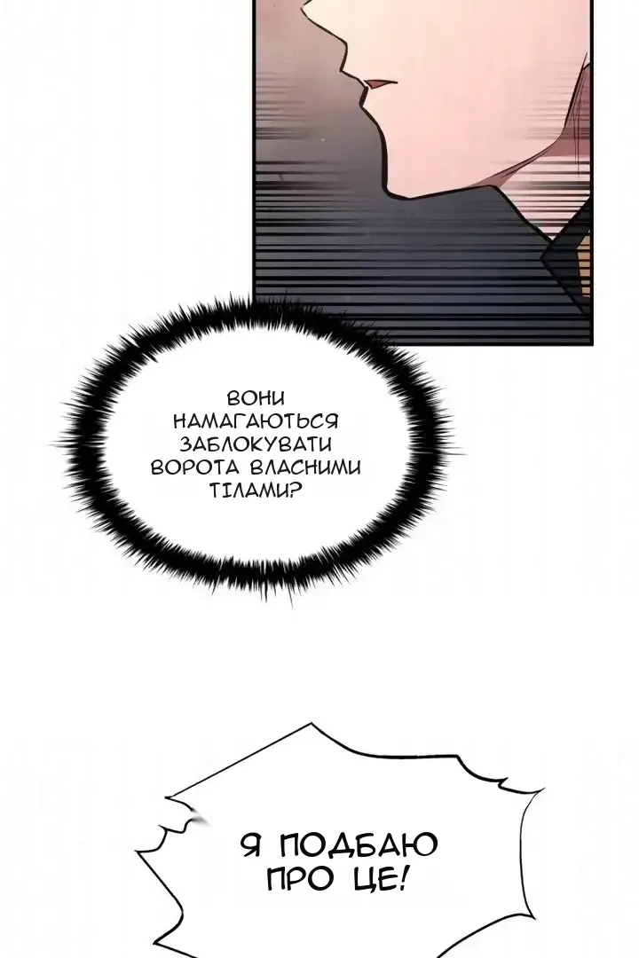Сторінка 18
