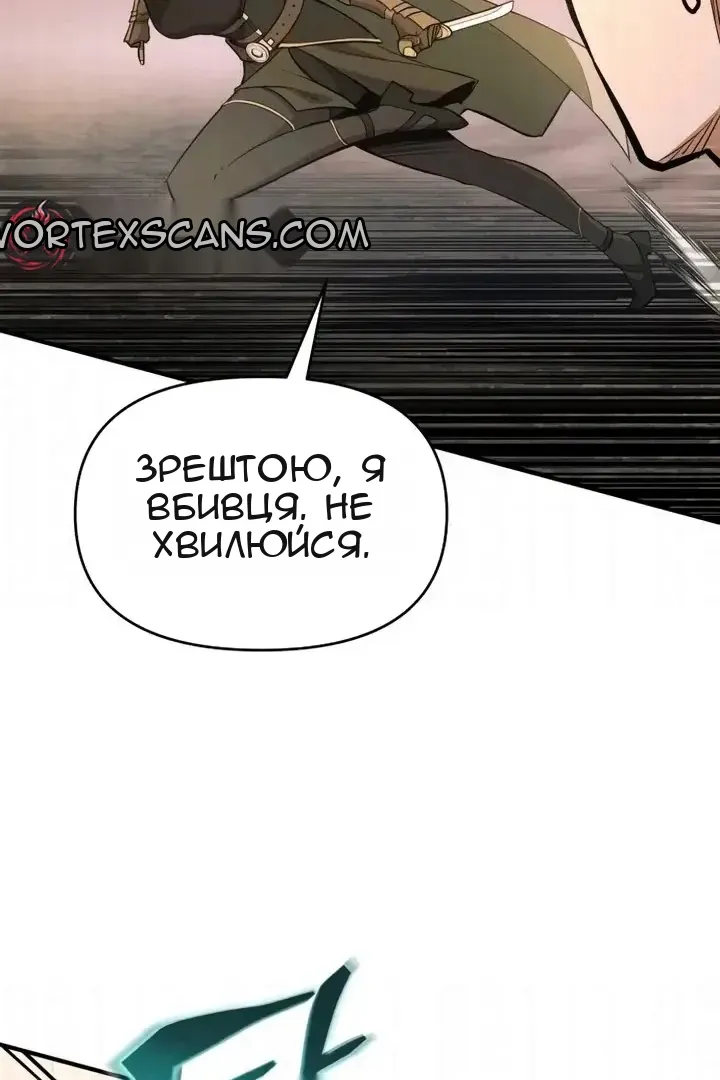 Сторінка 28