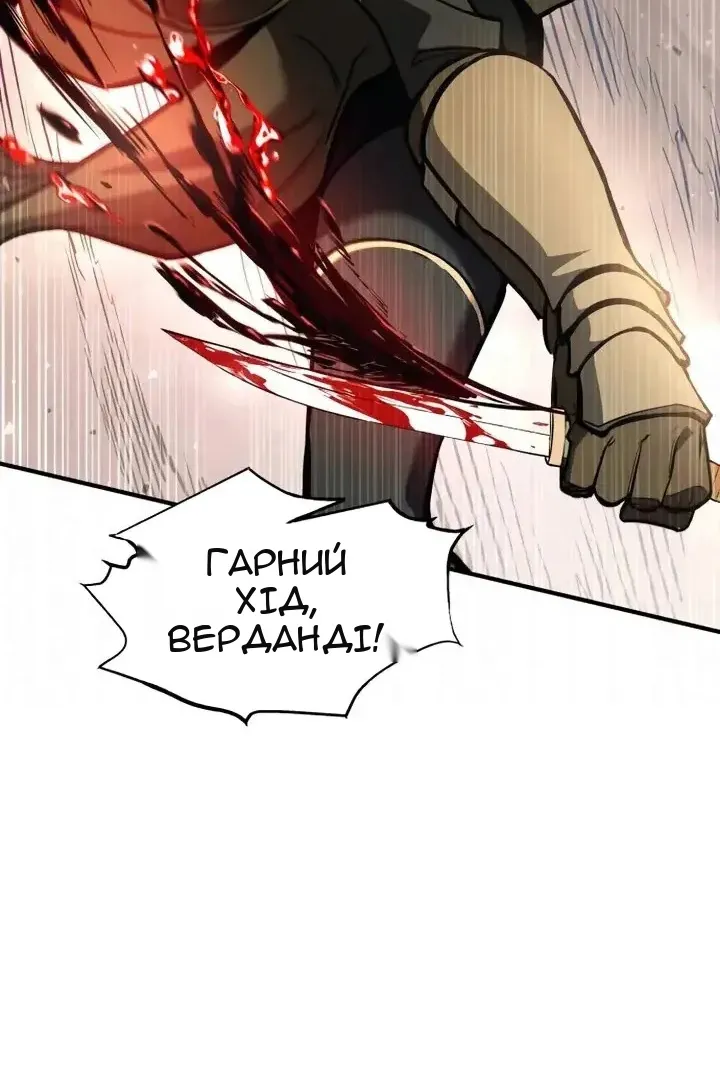 Сторінка 33