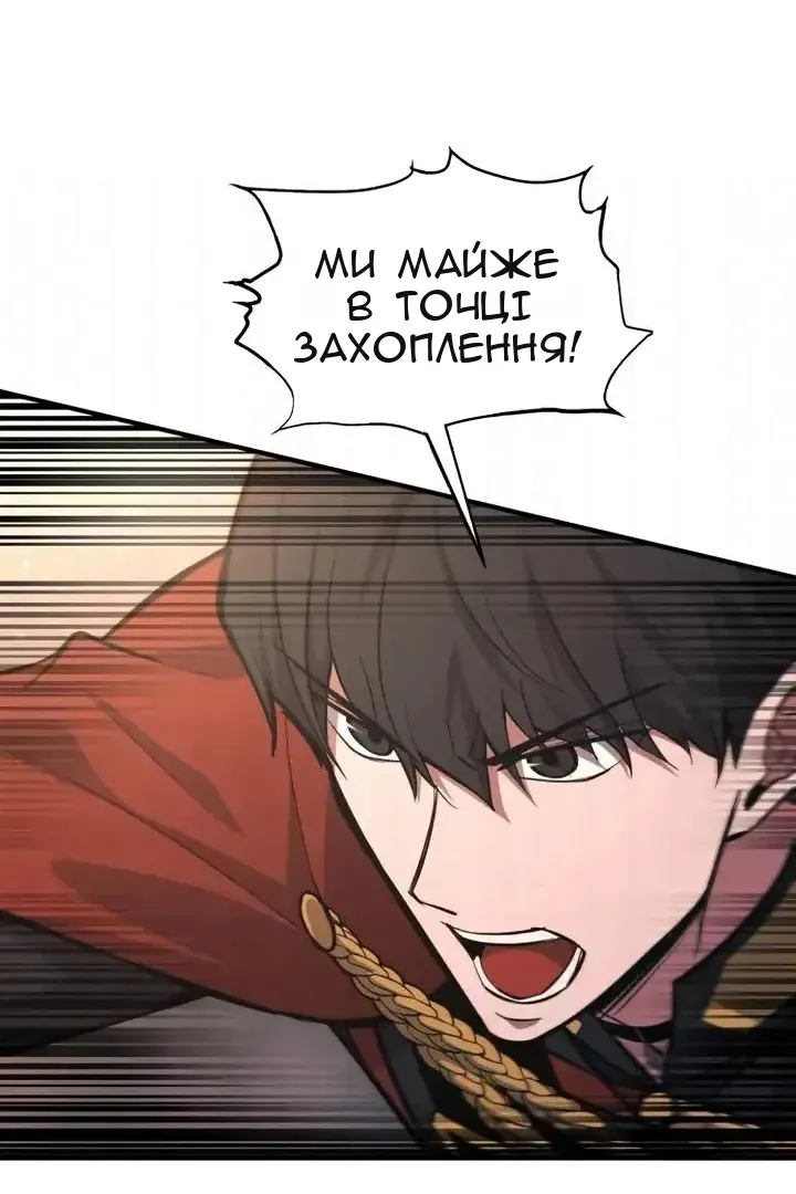 Сторінка 34