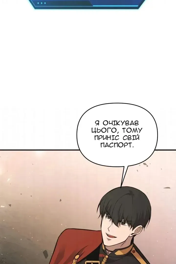Сторінка 42