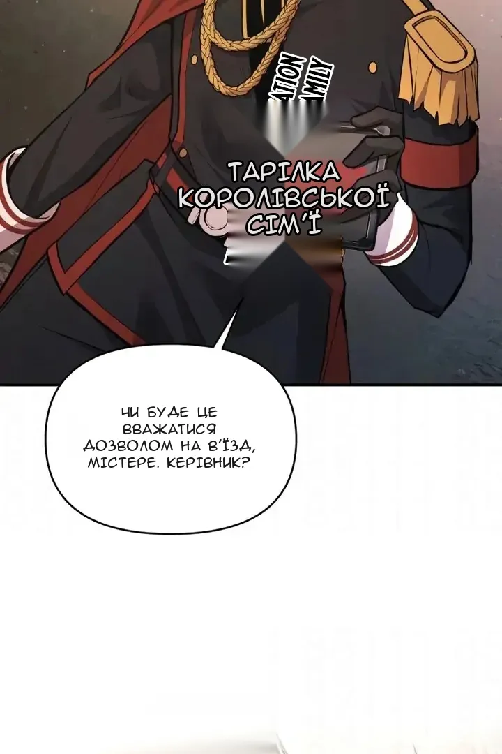 Сторінка 43
