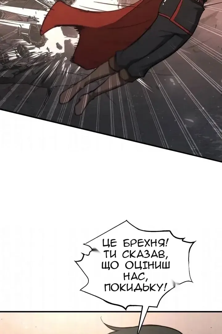 Сторінка 46