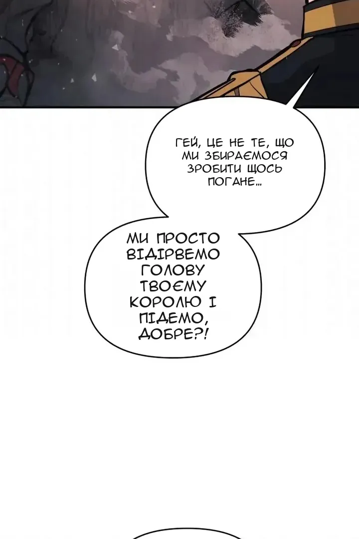 Сторінка 49