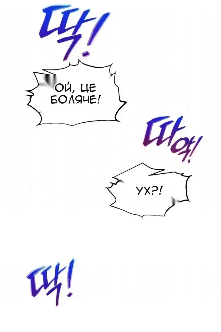 Сторінка 51