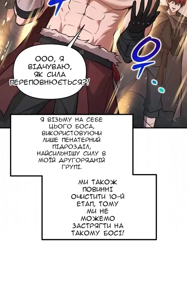 Сторінка 53