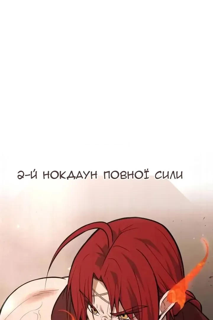 Сторінка 54