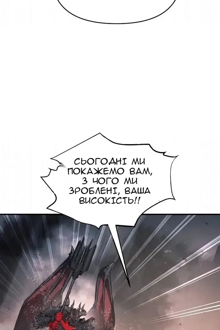Сторінка 56