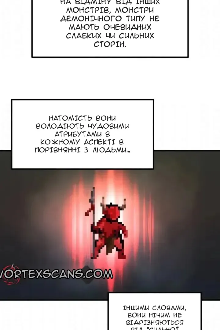 Сторінка 67