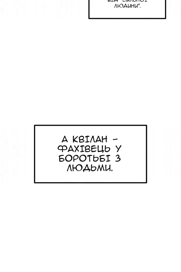Сторінка 68