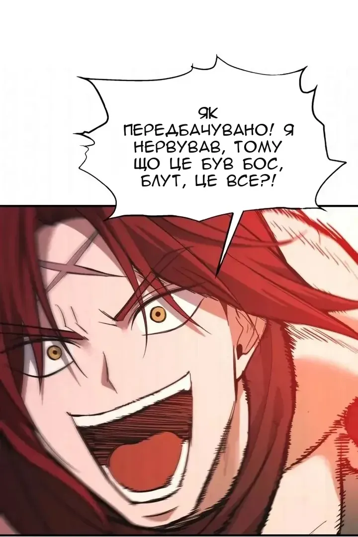 Сторінка 69