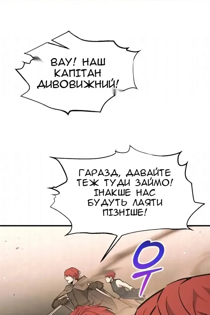 Сторінка 70