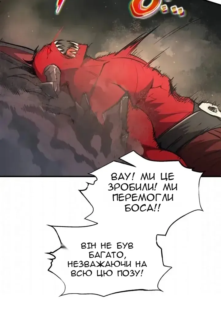 Сторінка 93