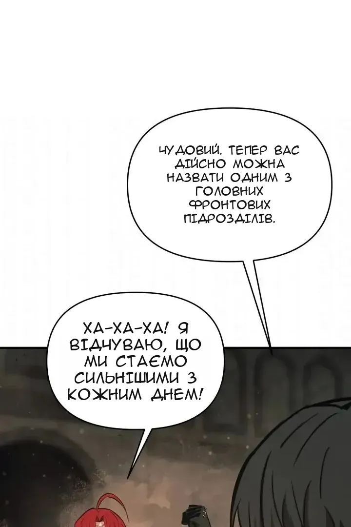 Сторінка 94
