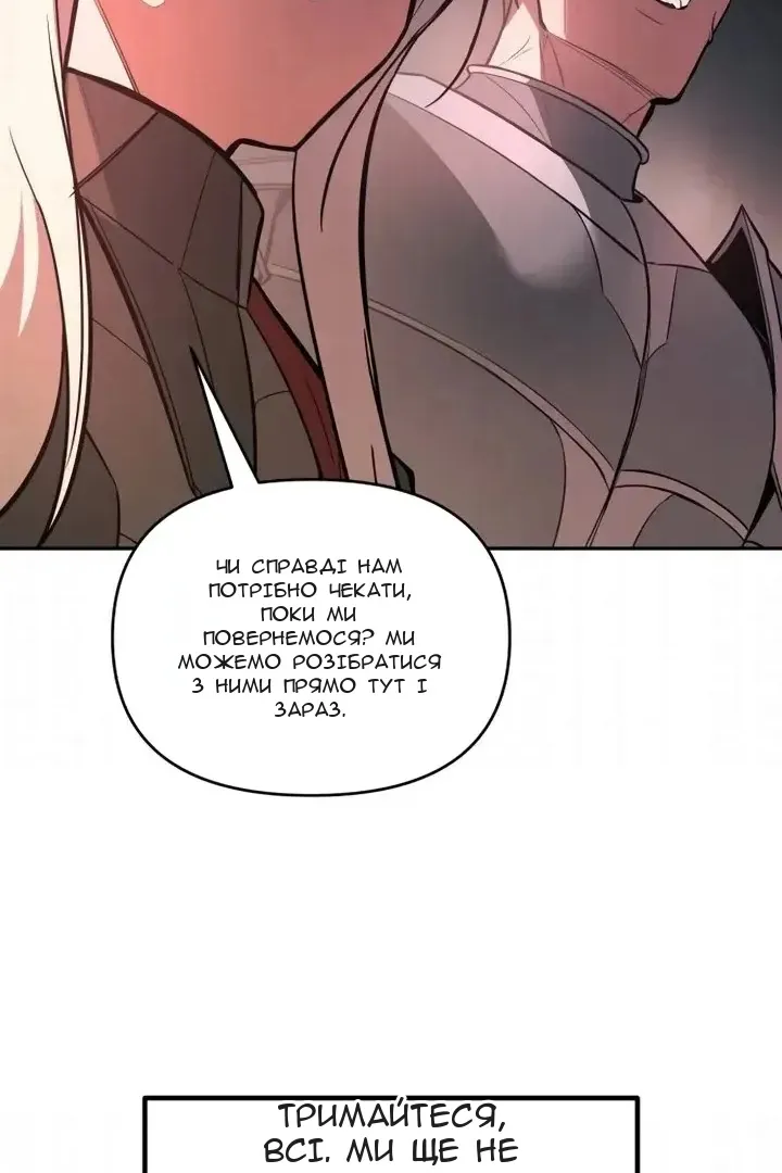 Сторінка 97