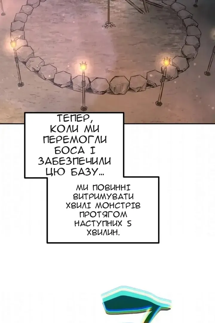 Сторінка 99