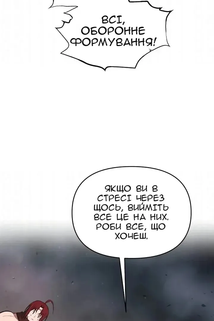Сторінка 102