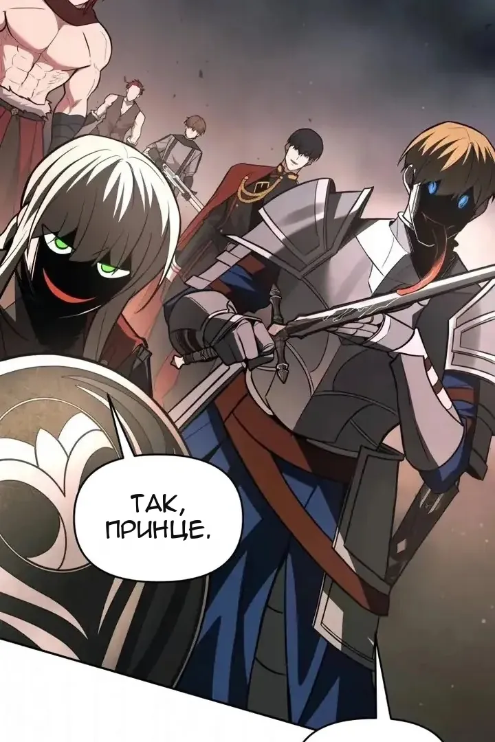 Сторінка 103