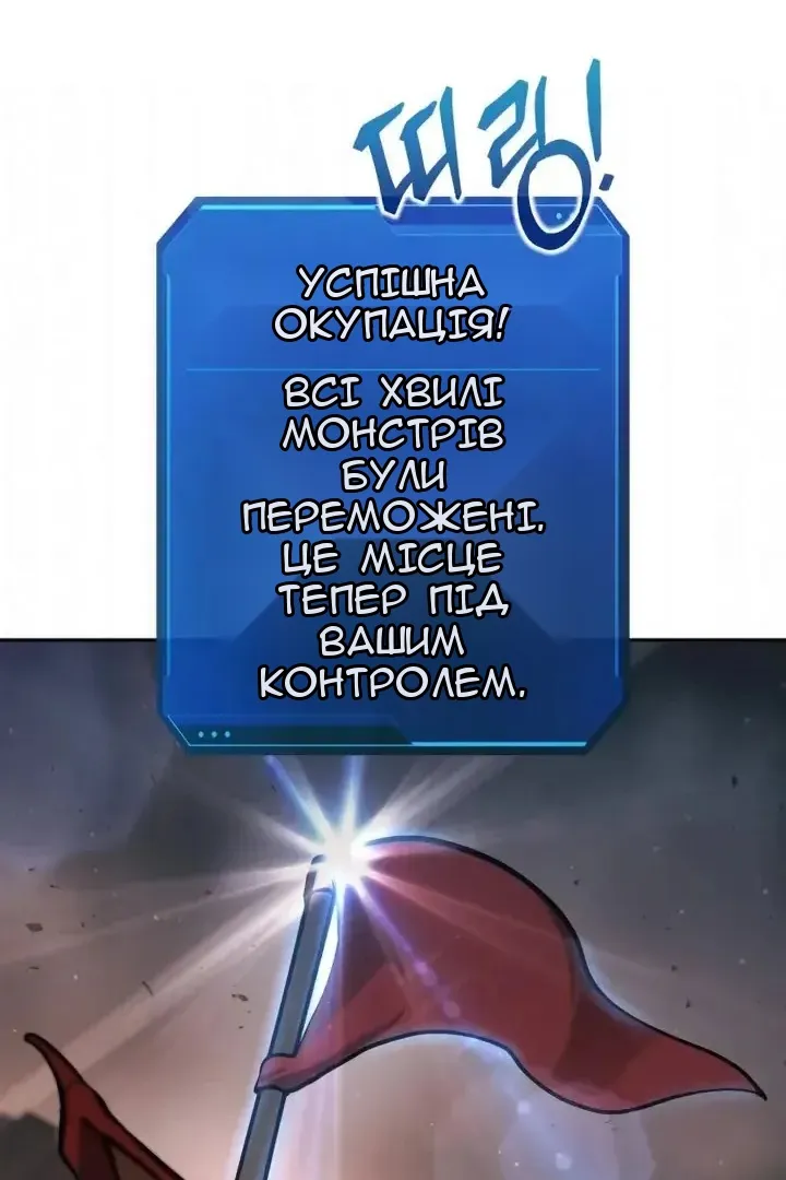 Сторінка 106
